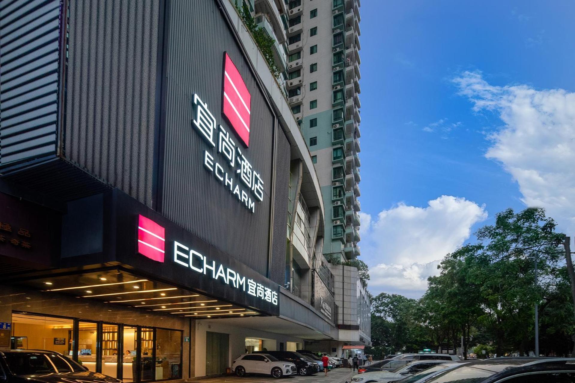 Echarm International Hotel Canton Tower Pazhou Convention And Exhibition Center Lujiang Subway Metro Branch - Free Shuttle Bus To Canton Fair Complex During Canton Fair Period Eksteriør bilde