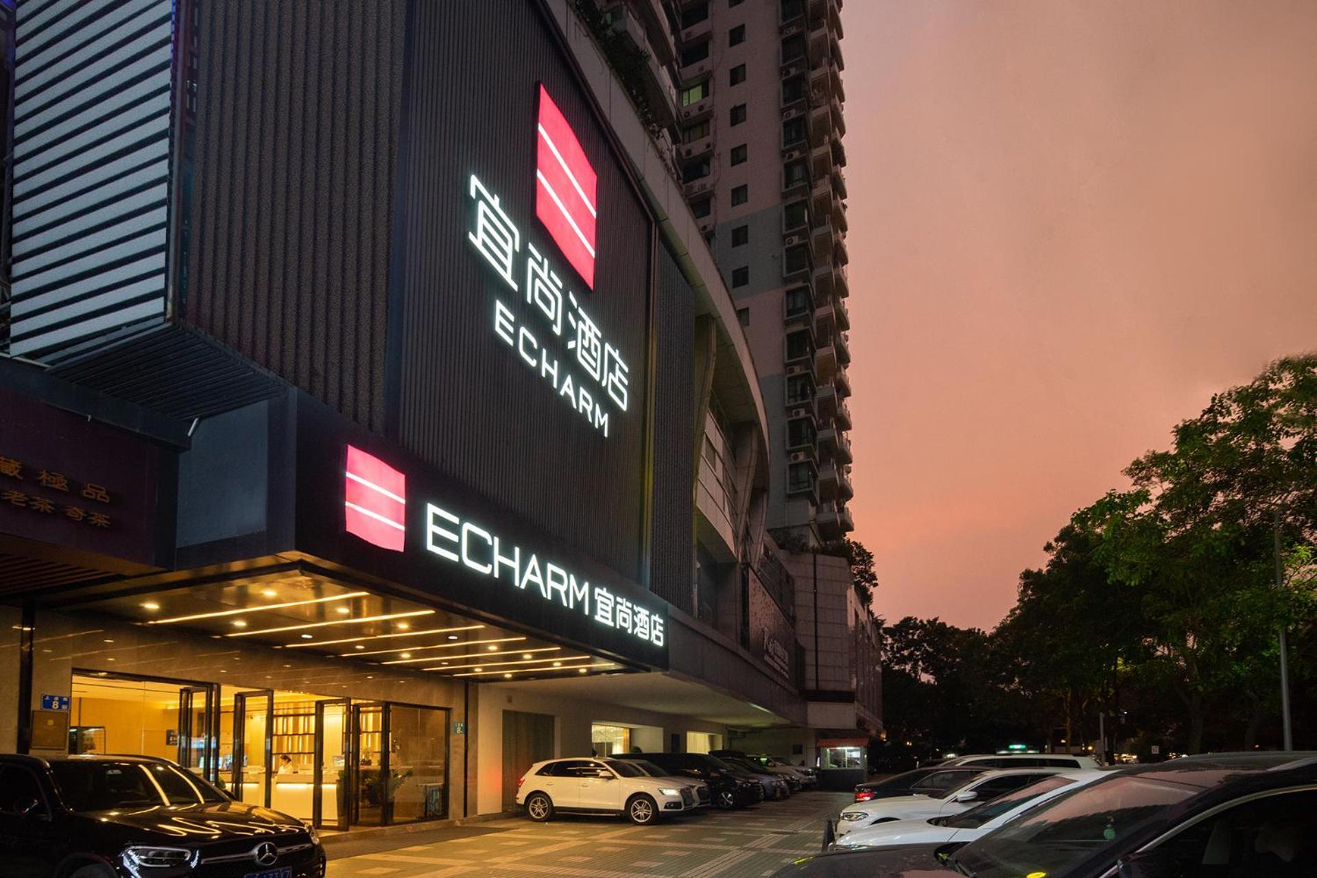 Echarm International Hotel Canton Tower Pazhou Convention And Exhibition Center Lujiang Subway Metro Branch - Free Shuttle Bus To Canton Fair Complex During Canton Fair Period Eksteriør bilde