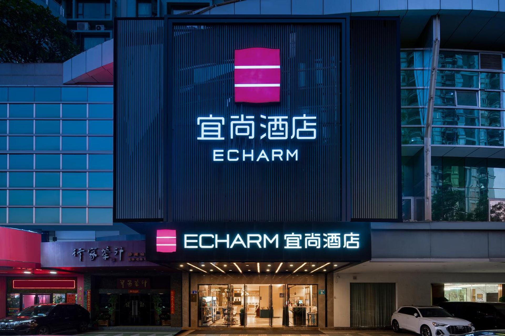 Echarm International Hotel Canton Tower Pazhou Convention And Exhibition Center Lujiang Subway Metro Branch - Free Shuttle Bus To Canton Fair Complex During Canton Fair Period Eksteriør bilde