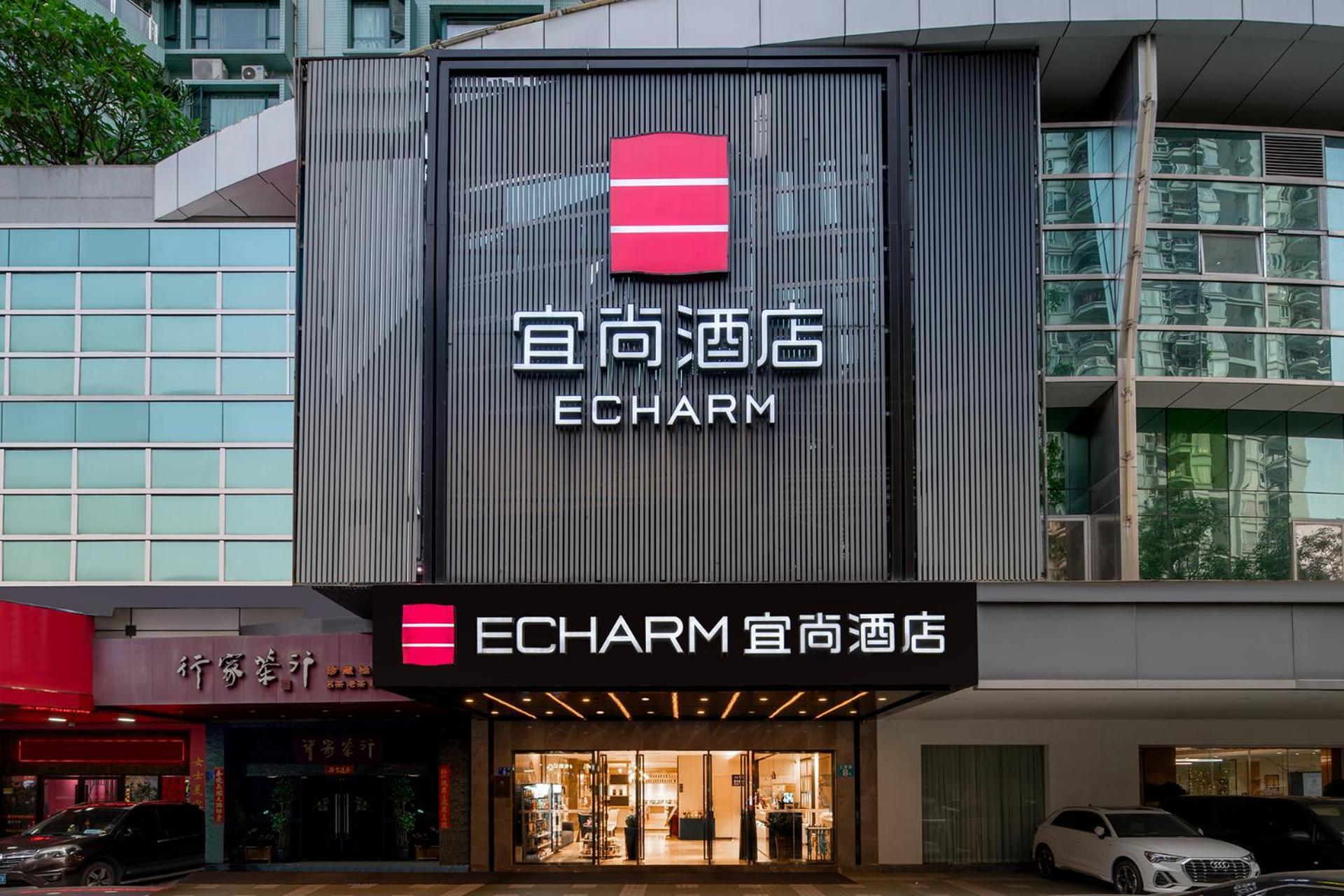 Echarm International Hotel Canton Tower Pazhou Convention And Exhibition Center Lujiang Subway Metro Branch - Free Shuttle Bus To Canton Fair Complex During Canton Fair Period Eksteriør bilde