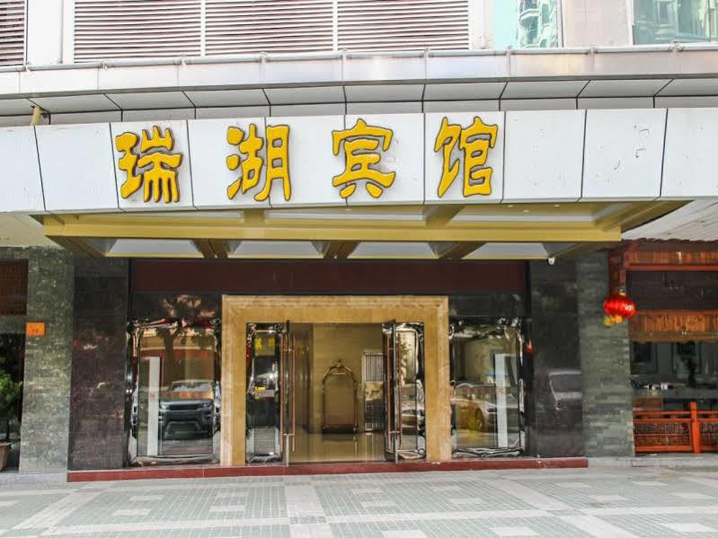 Echarm International Hotel Canton Tower Pazhou Convention And Exhibition Center Lujiang Subway Metro Branch - Free Shuttle Bus To Canton Fair Complex During Canton Fair Period Eksteriør bilde