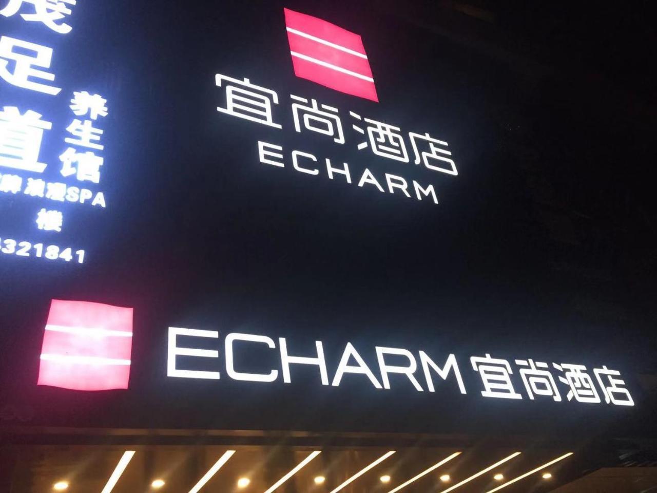 Echarm Hotel Canton Tower Pazhou Exhibition Center Eksteriør bilde