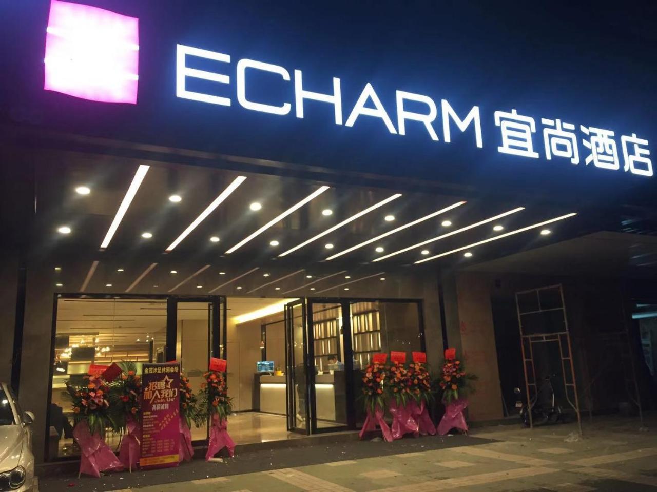 Echarm Hotel Canton Tower Pazhou Exhibition Center Eksteriør bilde